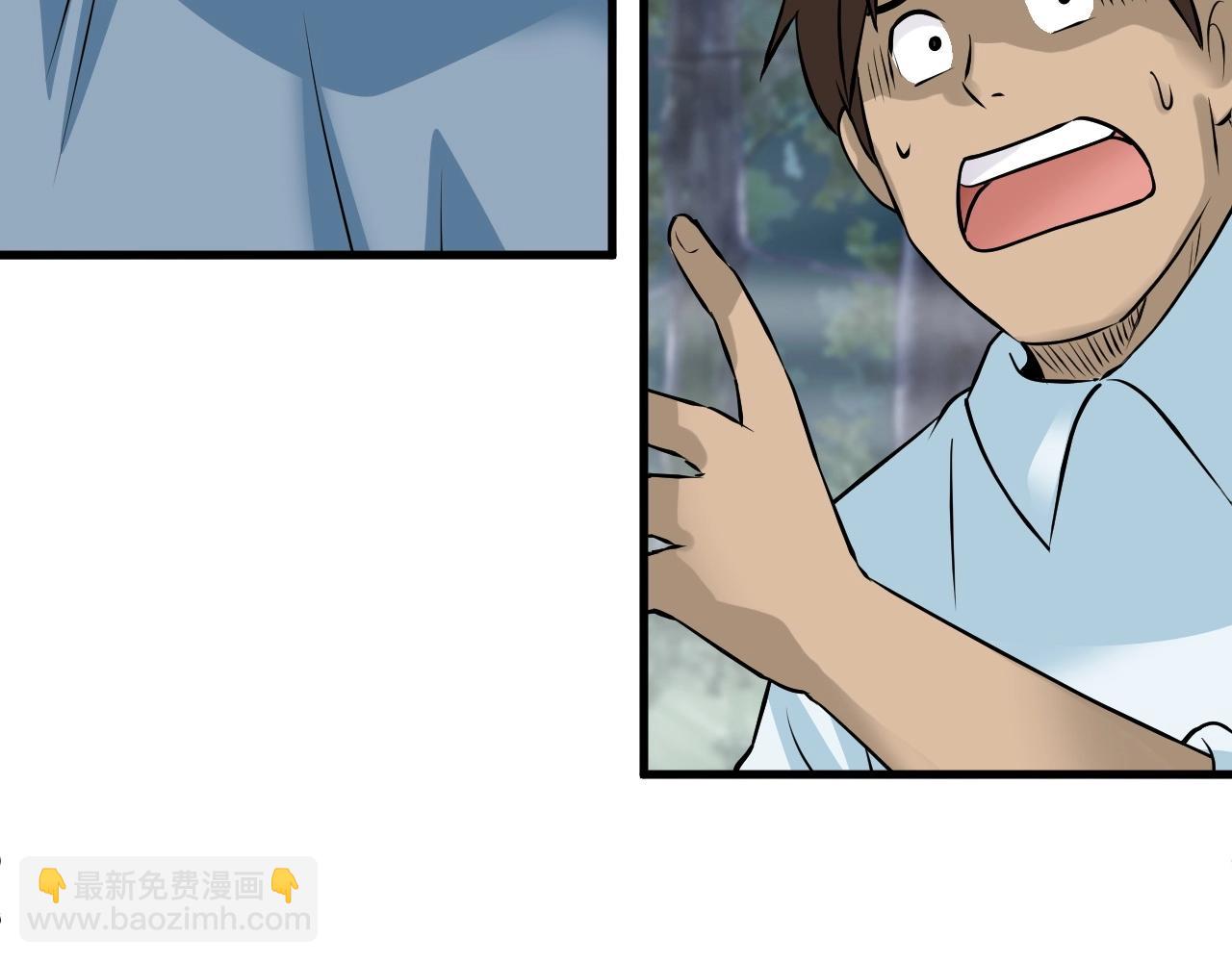 不敗玩家 - 第45話 組隊吧！(4/4) - 6