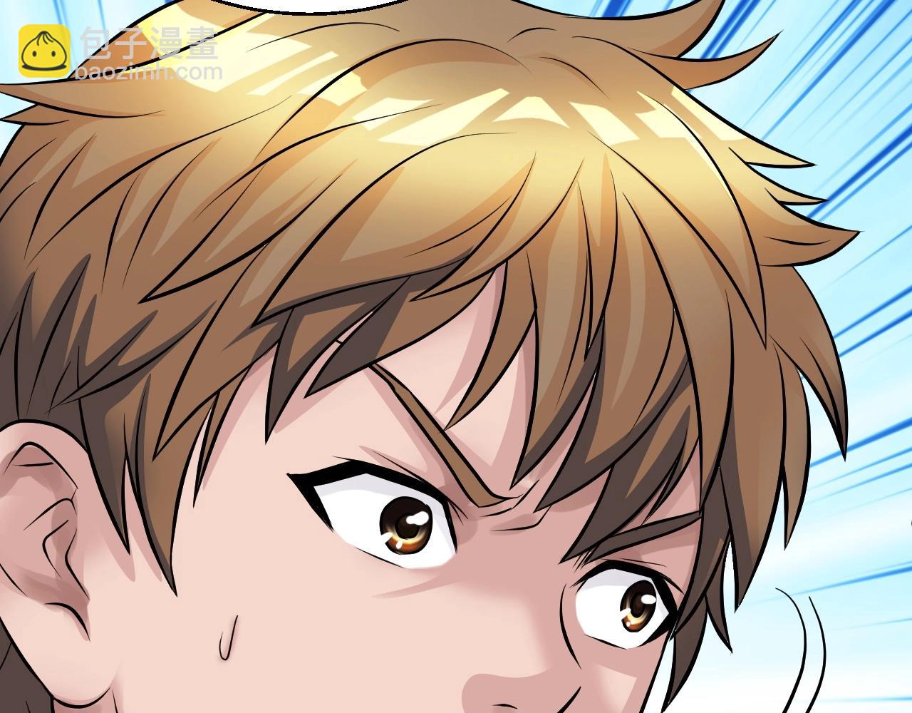 不敗玩家 - 第45話 組隊吧！(4/4) - 2