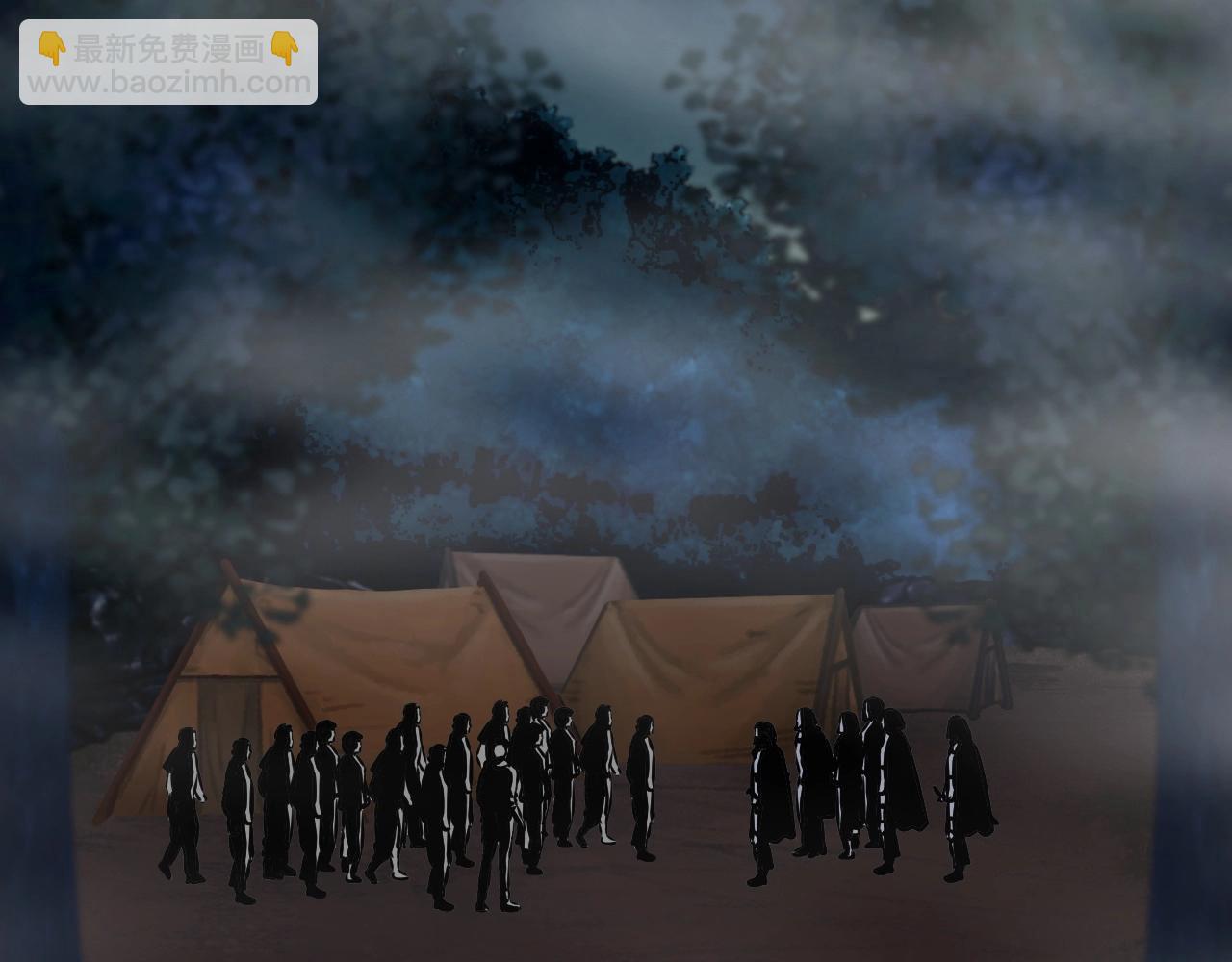 不敗玩家 - 第45話 組隊吧！(1/4) - 3