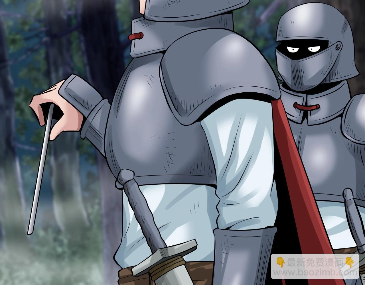 不敗玩家 - 第45話 組隊吧！(1/4) - 7