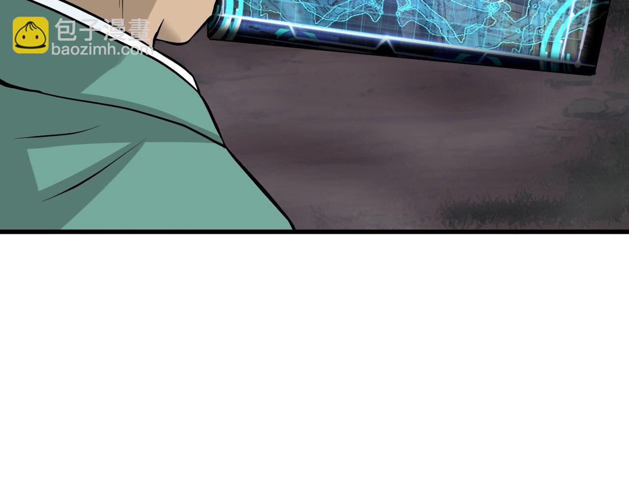 不敗玩家 - 第45話 組隊吧！(1/4) - 2