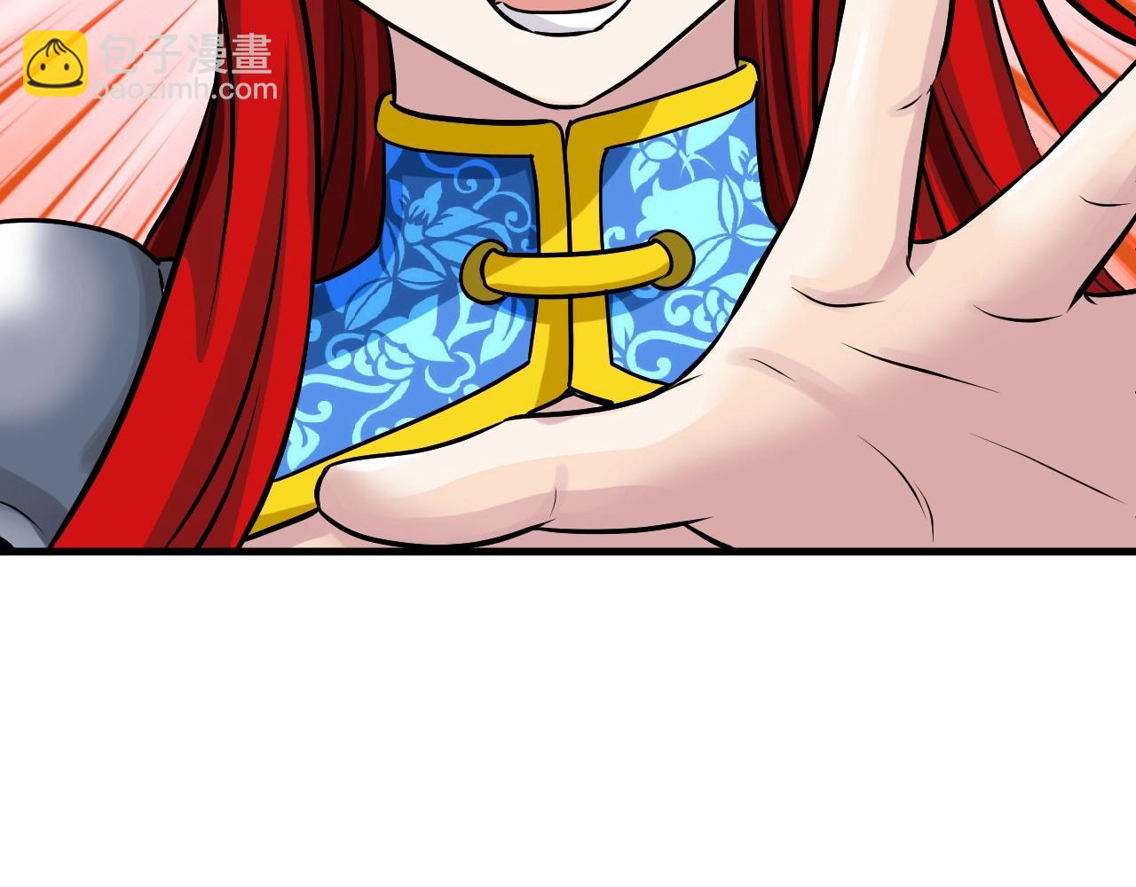 不敗玩家 - 第45話 組隊吧！(1/4) - 3