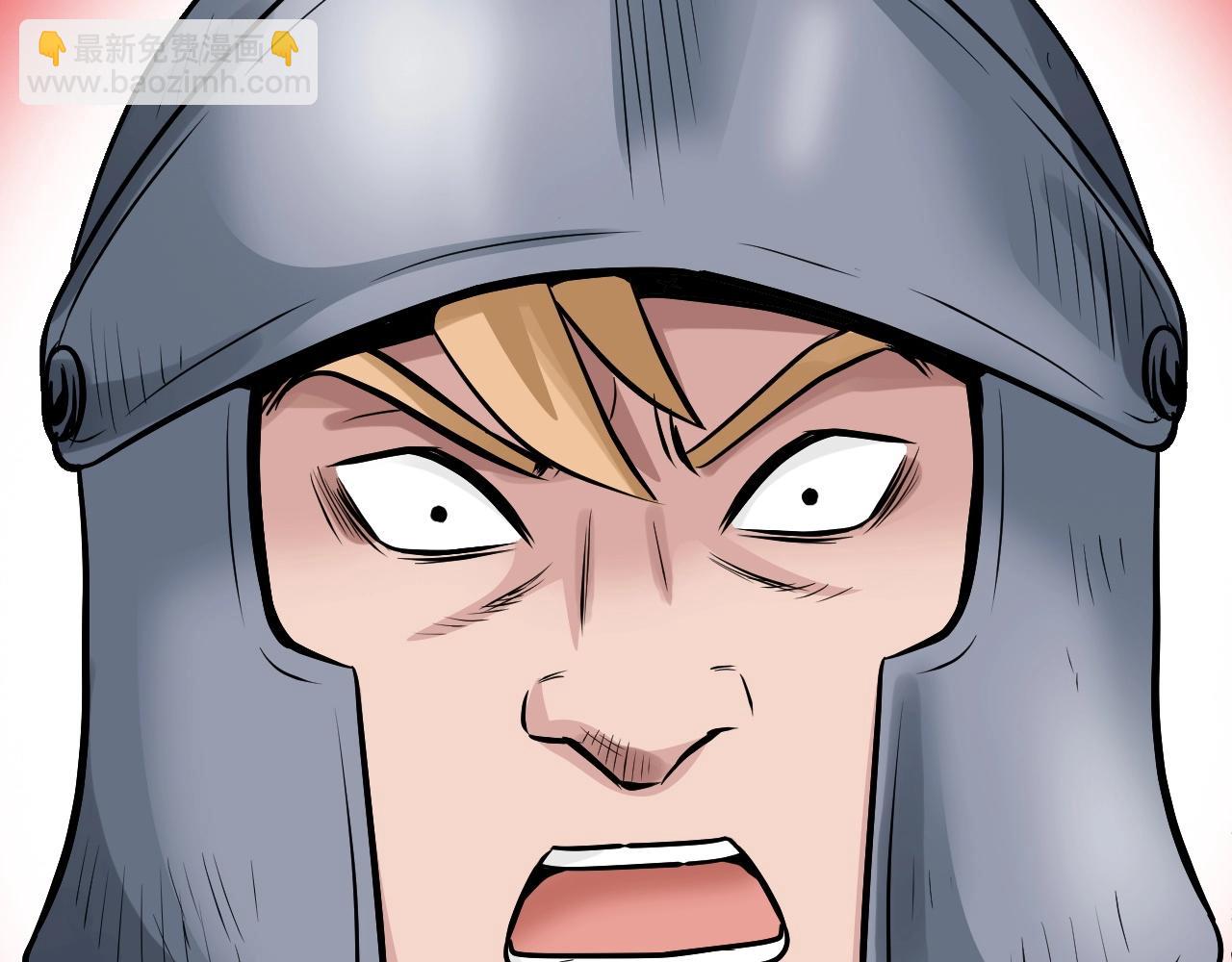 不敗玩家 - 第45話 組隊吧！(1/4) - 7