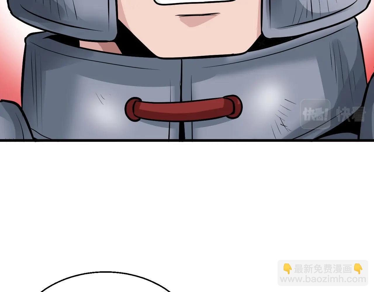 不敗玩家 - 第45話 組隊吧！(1/4) - 8