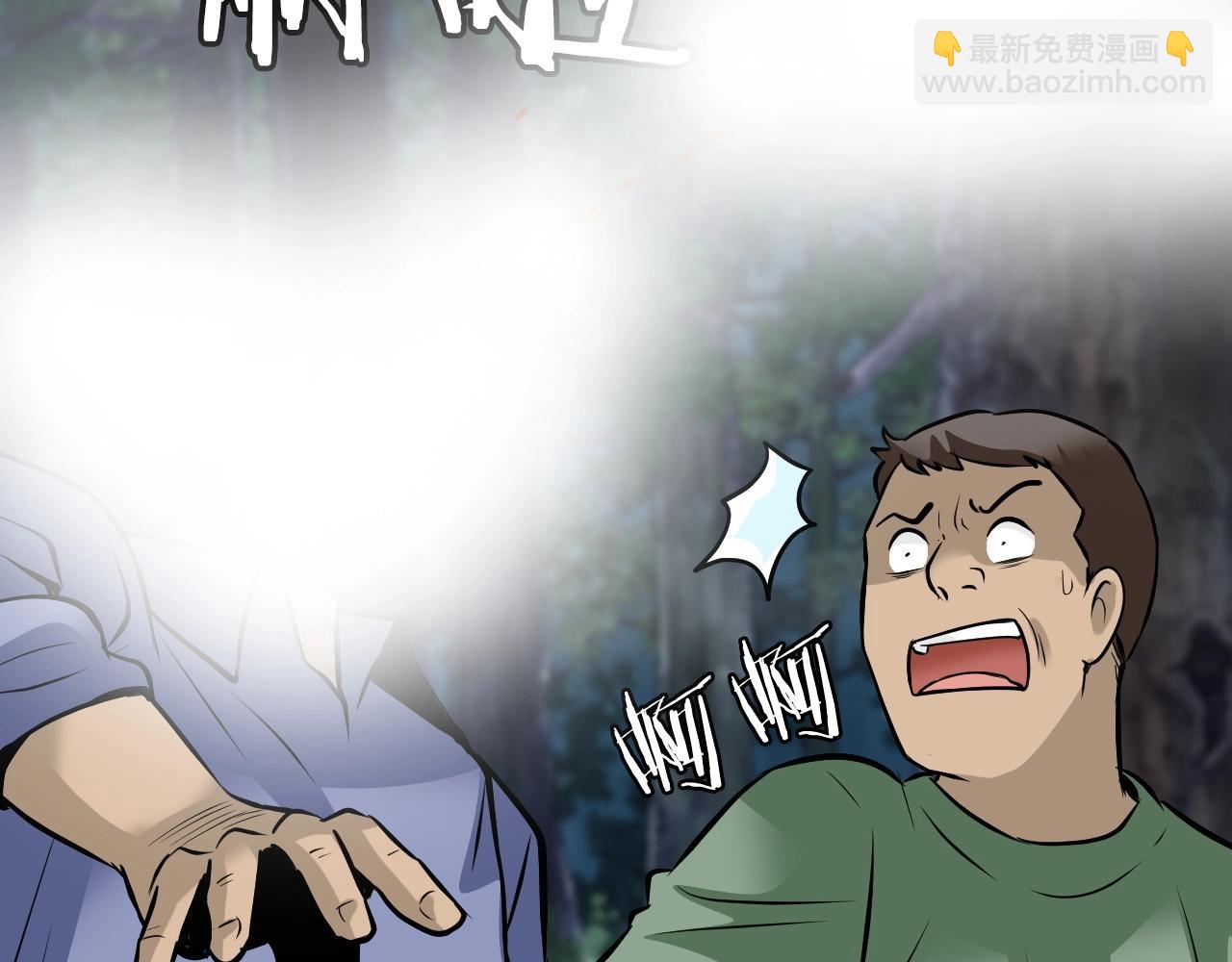 不敗玩家 - 第45話 組隊吧！(1/4) - 2