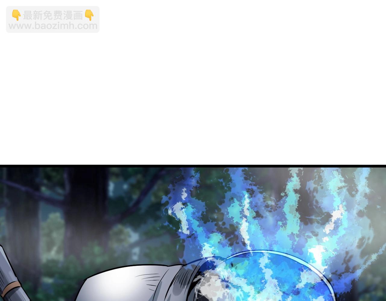 不敗玩家 - 第45話 組隊吧！(2/4) - 4