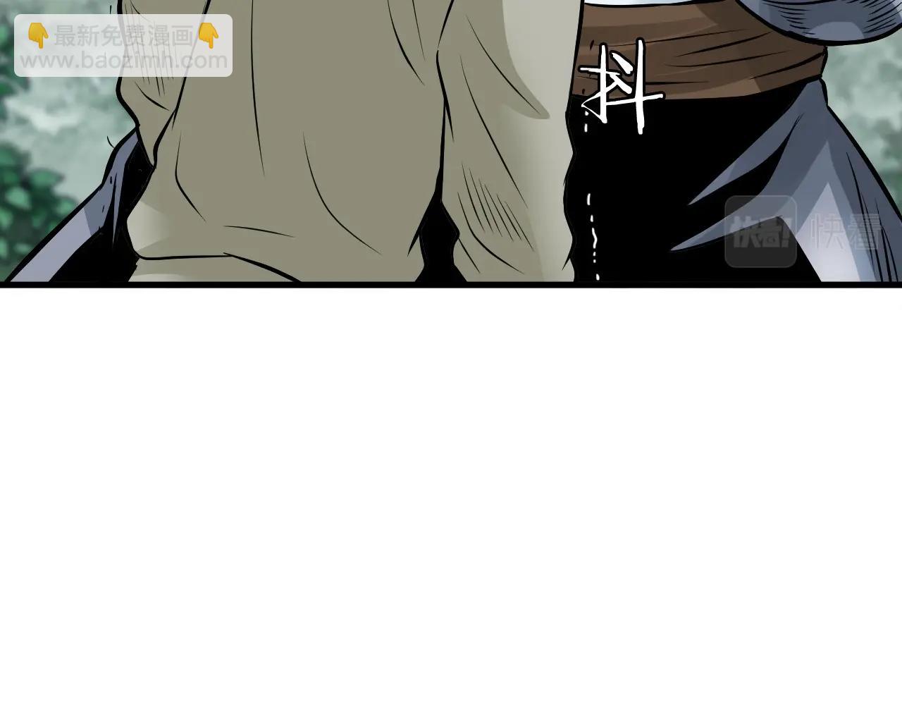 不敗玩家 - 第45話 組隊吧！(2/4) - 6