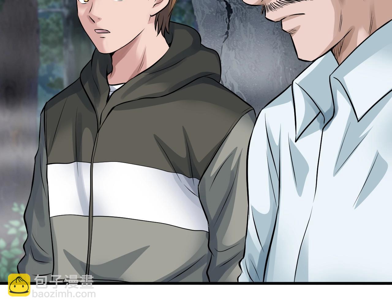 不敗玩家 - 第45話 組隊吧！(2/4) - 7