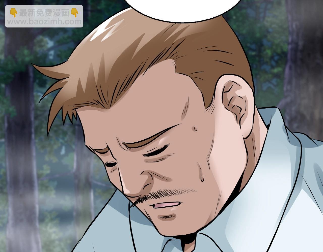 不敗玩家 - 第45話 組隊吧！(2/4) - 1