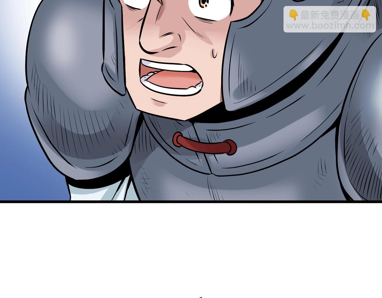 不敗玩家 - 第45話 組隊吧！(1/4) - 8