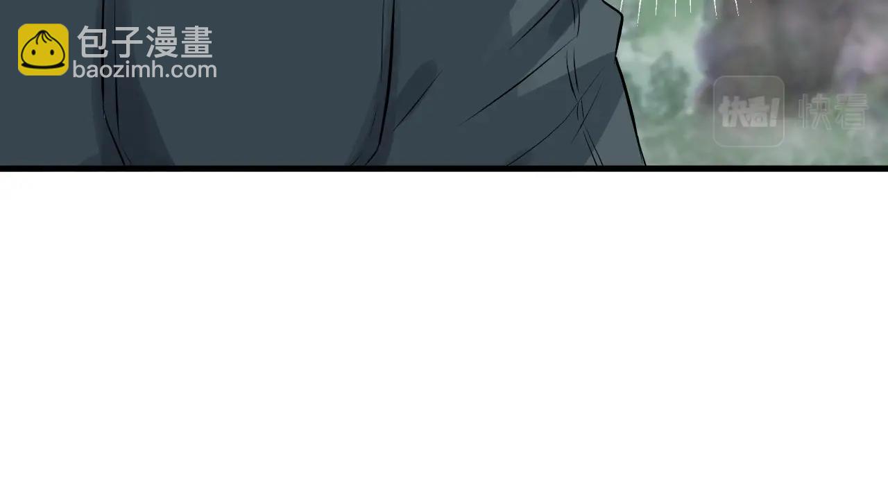 不敗玩家 - 第45話 組隊吧！(2/4) - 7