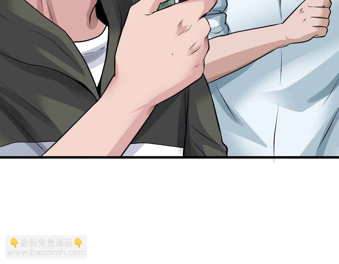 不敗玩家 - 第45話 組隊吧！(2/4) - 2