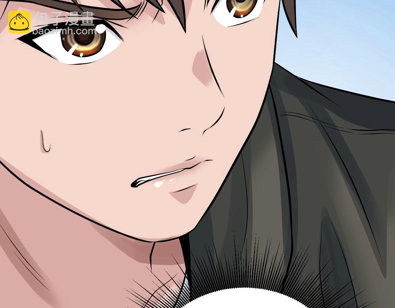 不敗玩家 - 第45話 組隊吧！(2/4) - 8