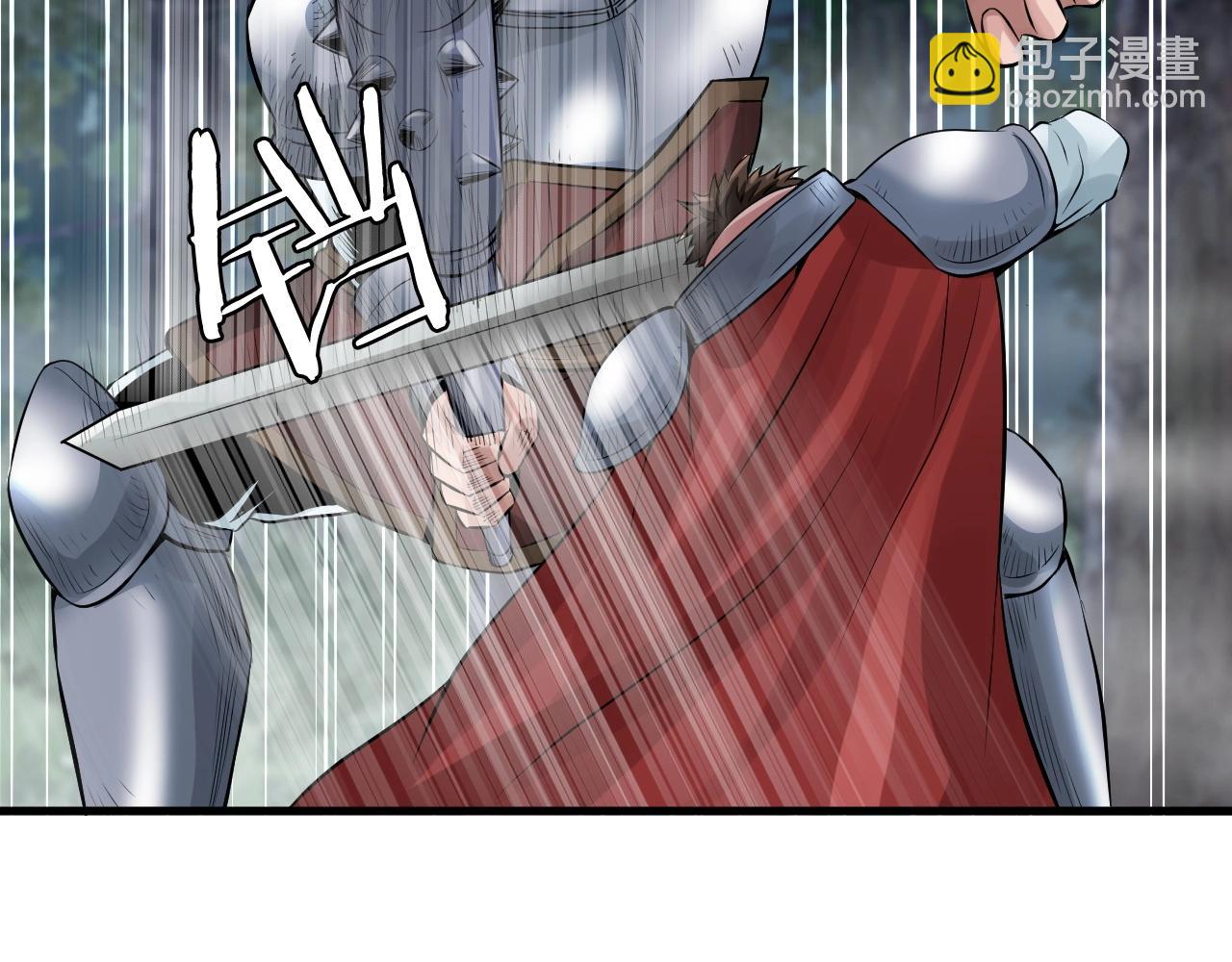 不敗玩家 - 第47話 亡靈騎士(2/4) - 6