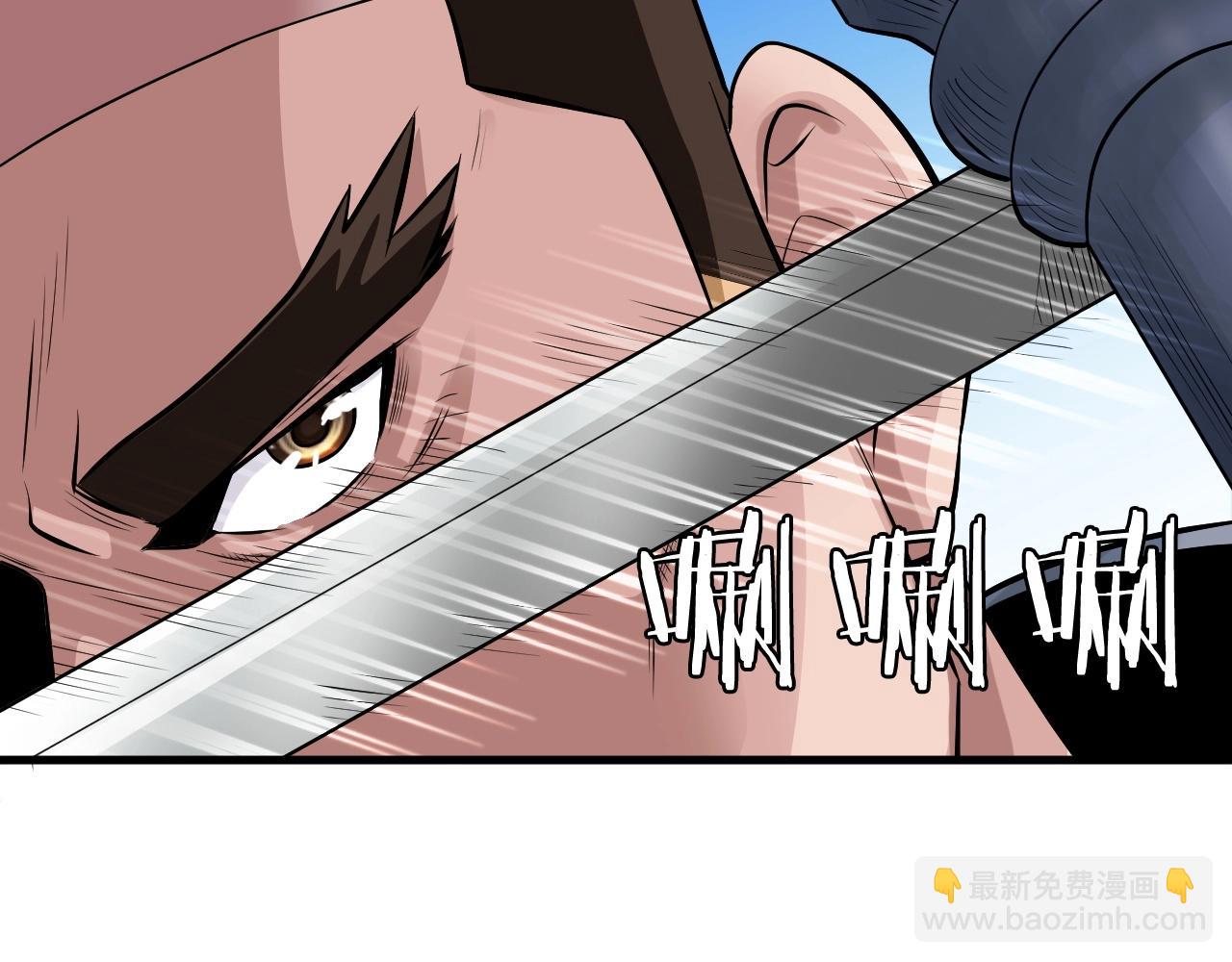 不敗玩家 - 第47話 亡靈騎士(3/4) - 6