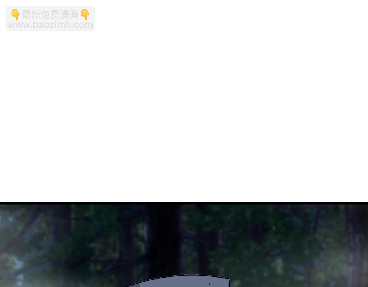 不敗玩家 - 第47話 亡靈騎士(3/4) - 7