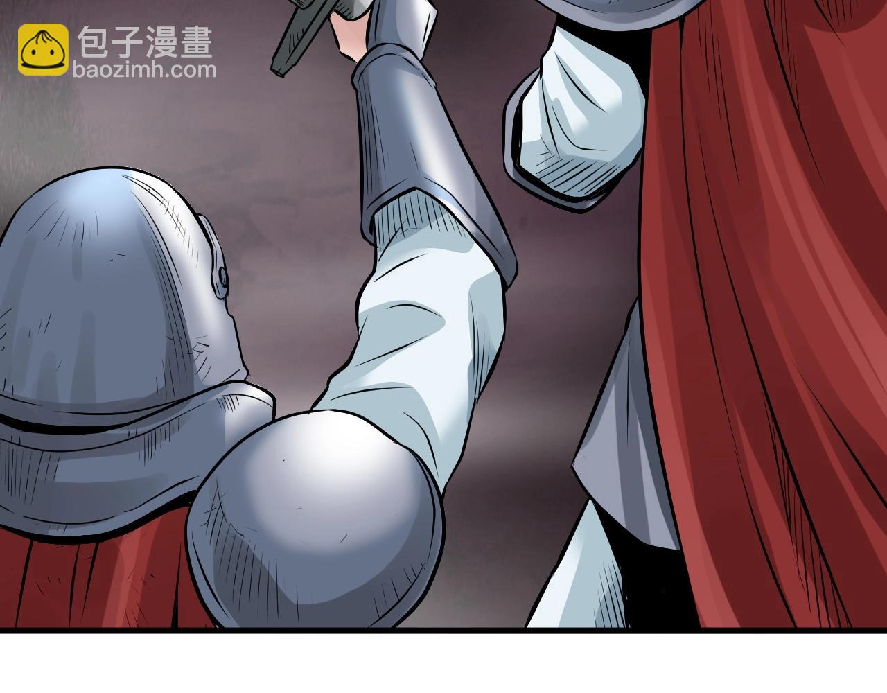 不敗玩家 - 第47話 亡靈騎士(3/4) - 4