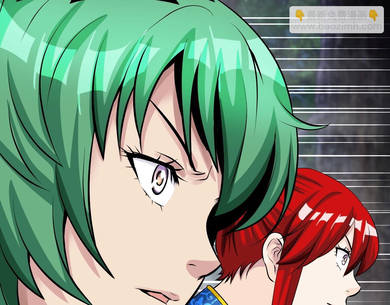 不敗玩家 - 第47話 亡靈騎士(1/4) - 3