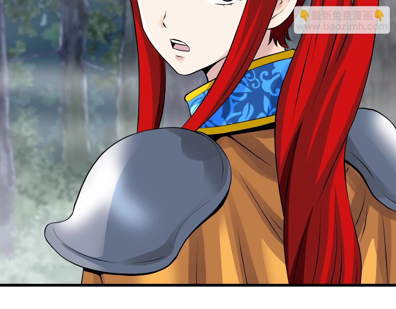 不敗玩家 - 第47話 亡靈騎士(3/4) - 2