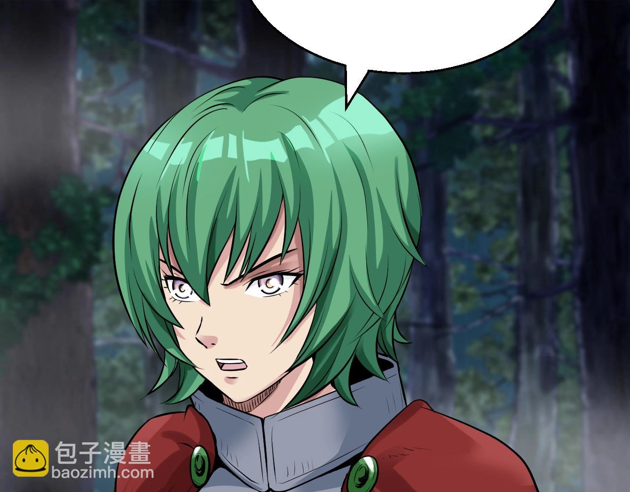 不敗玩家 - 第47話 亡靈騎士(3/4) - 4