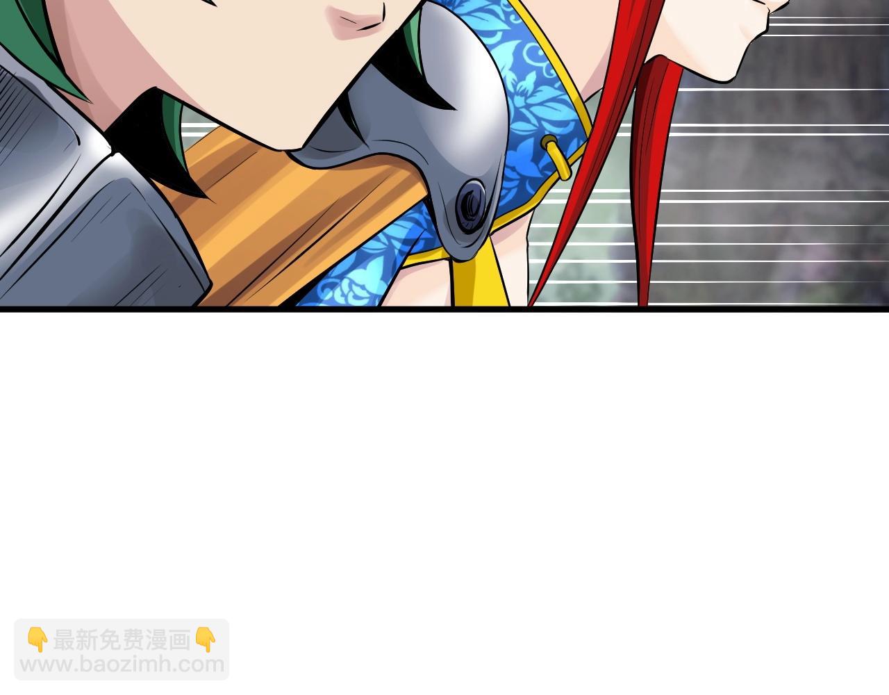 不敗玩家 - 第47話 亡靈騎士(1/4) - 4