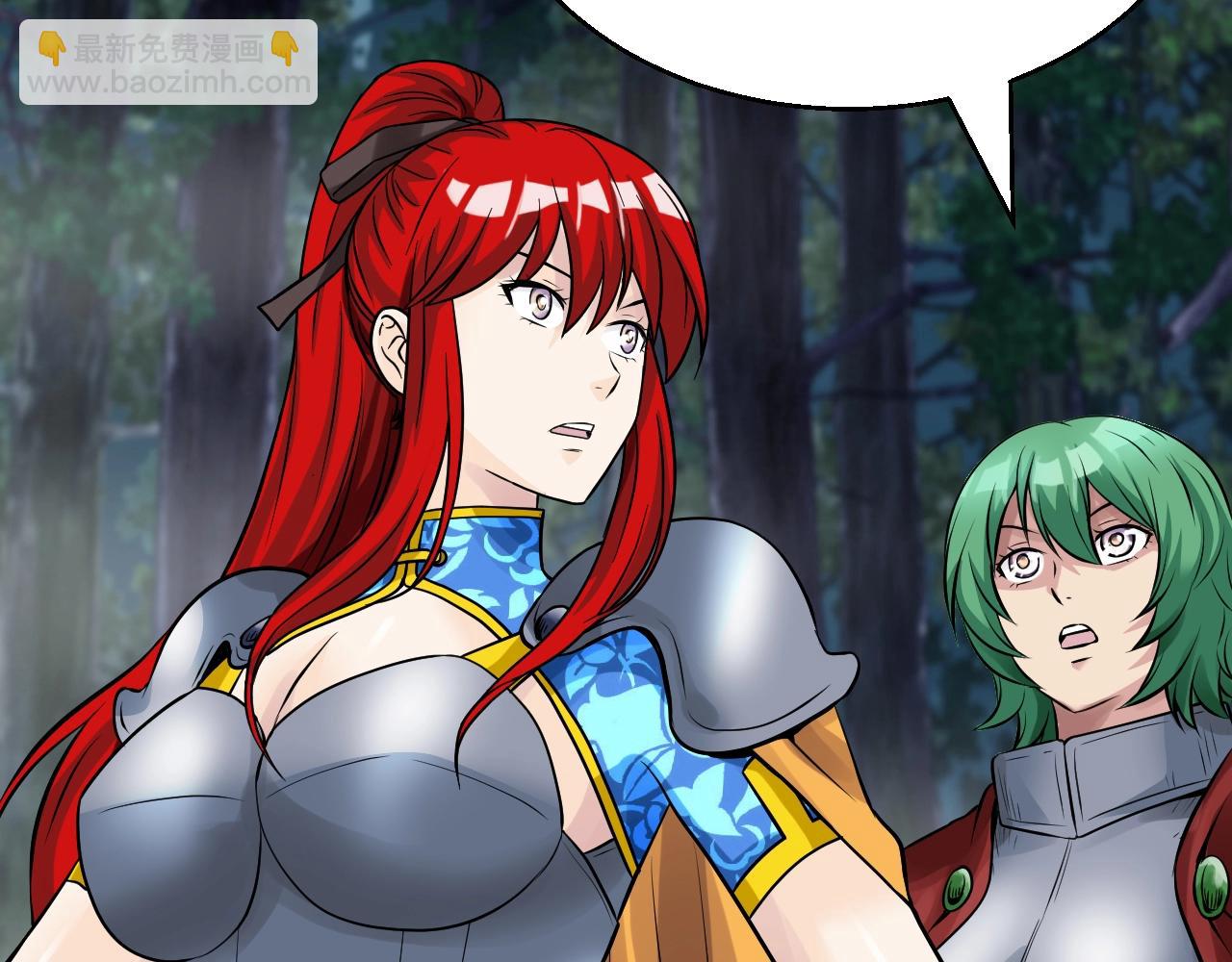 不敗玩家 - 第47話 亡靈騎士(3/4) - 2