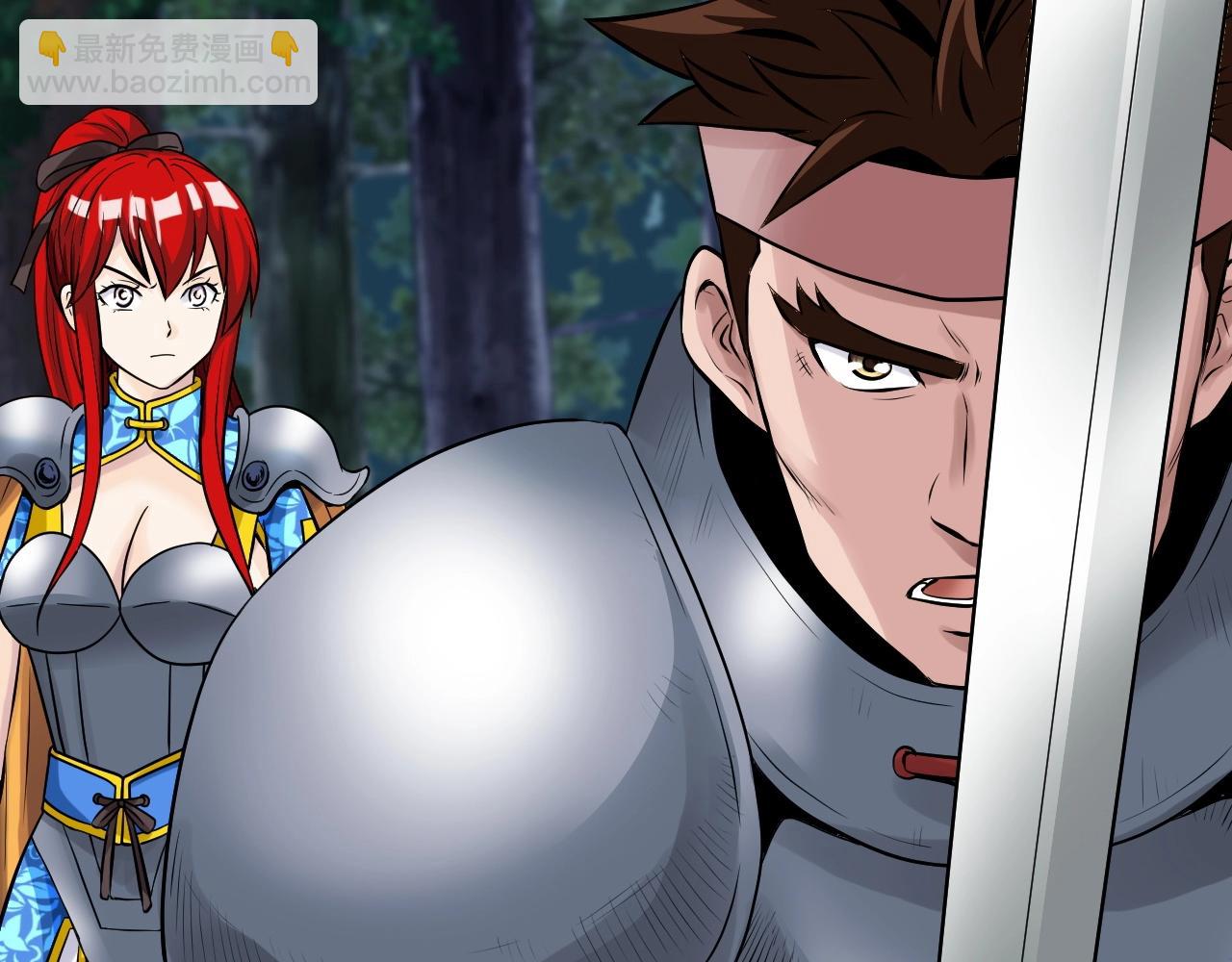 不敗玩家 - 第47話 亡靈騎士(3/4) - 1