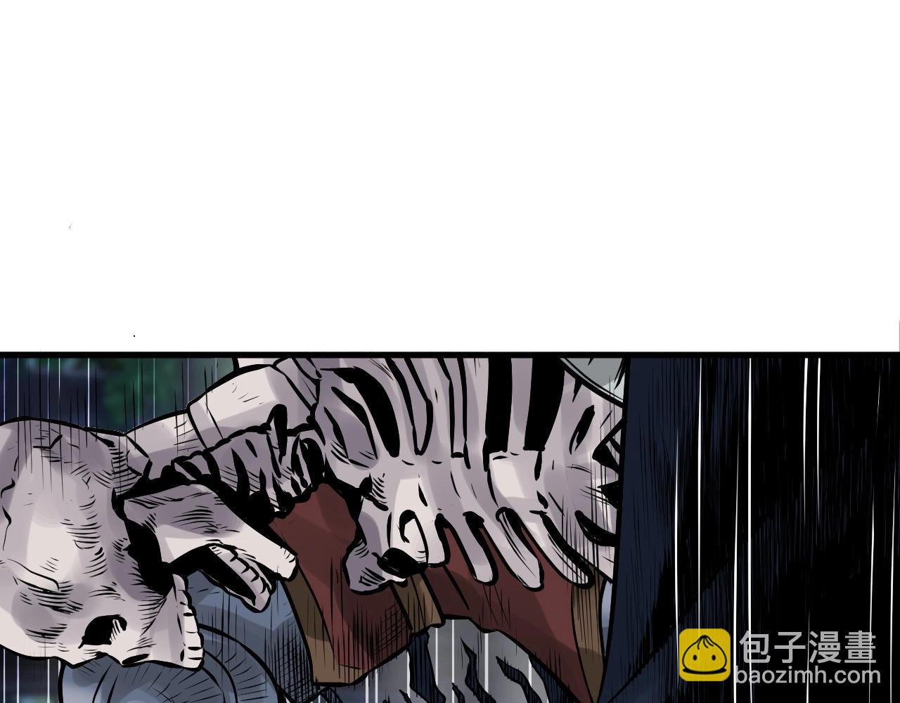 不敗玩家 - 第47話 亡靈騎士(1/4) - 5