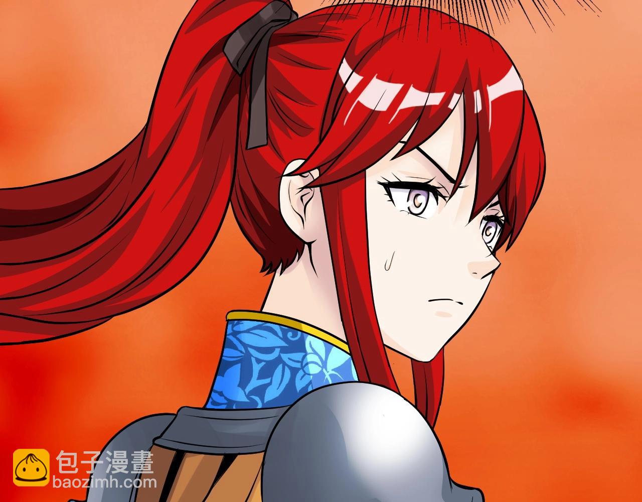 不敗玩家 - 第47話 亡靈騎士(3/4) - 6