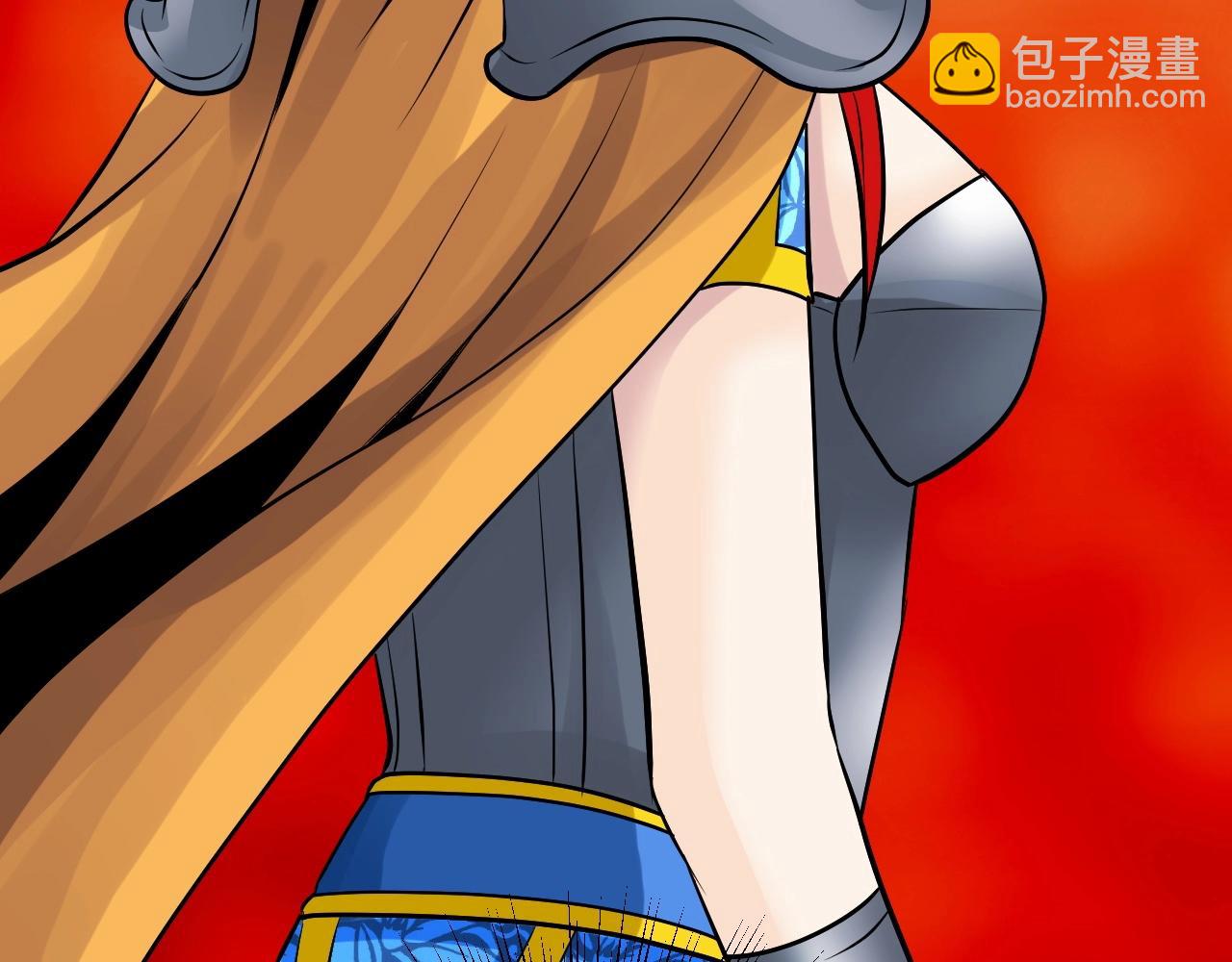 不敗玩家 - 第47話 亡靈騎士(3/4) - 7