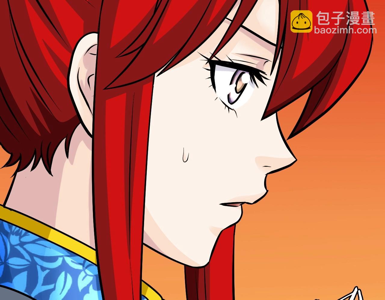 不敗玩家 - 第47話 亡靈騎士(3/4) - 2