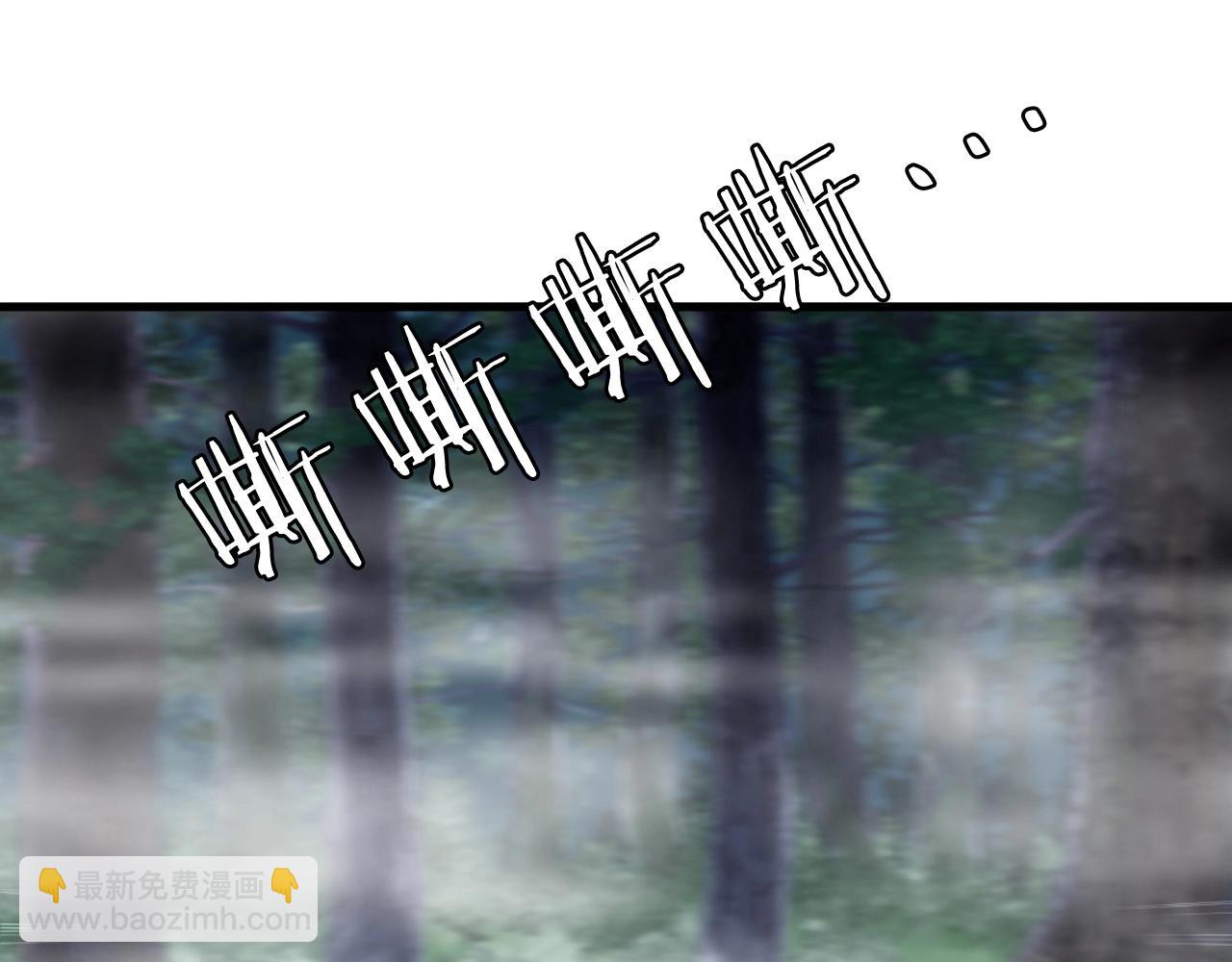 不敗玩家 - 第47話 亡靈騎士(3/4) - 4