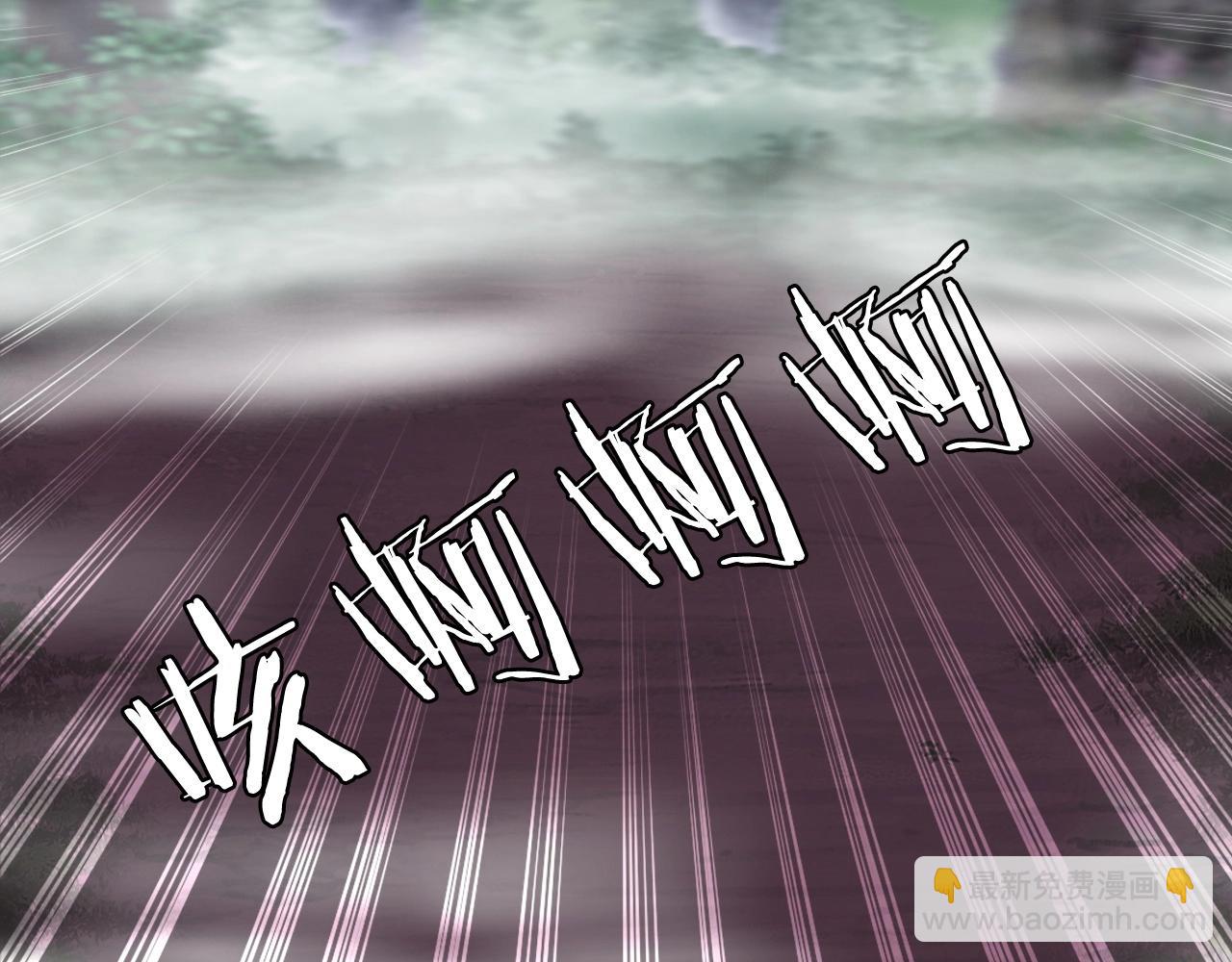 不敗玩家 - 第47話 亡靈騎士(3/4) - 5