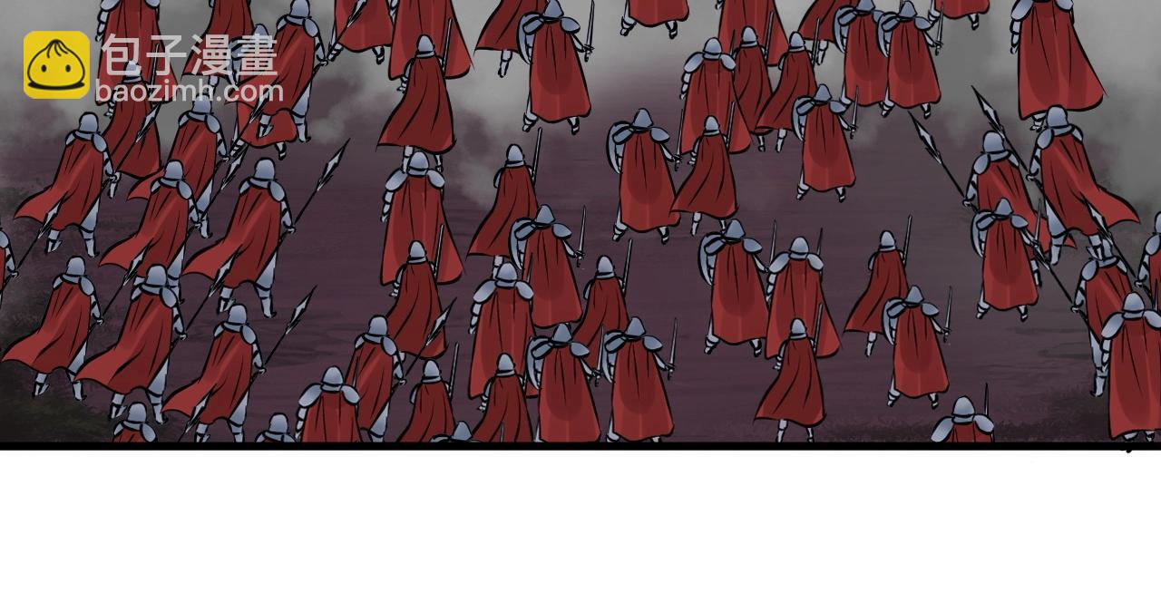 不敗玩家 - 第47話 亡靈騎士(3/4) - 5