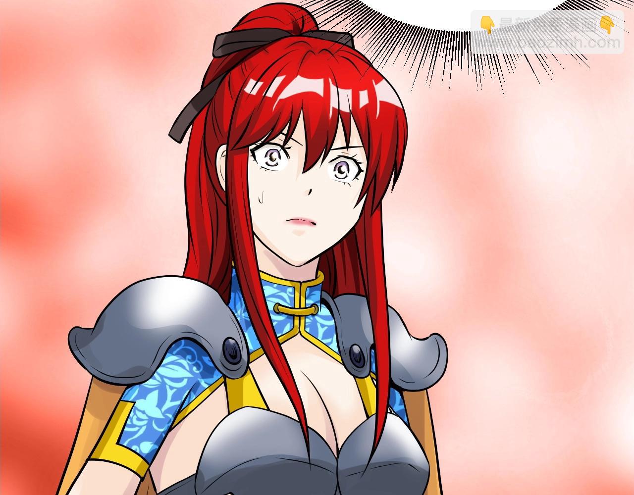 不敗玩家 - 第47話 亡靈騎士(4/4) - 5