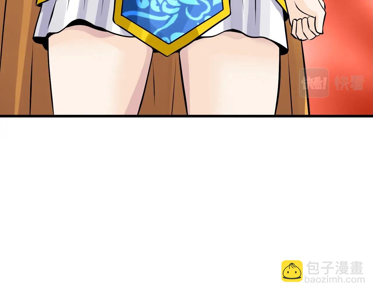 不敗玩家 - 第47話 亡靈騎士(4/4) - 1