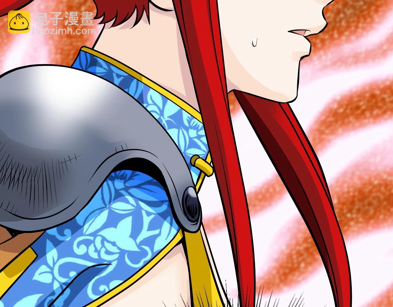 不敗玩家 - 第47話 亡靈騎士(4/4) - 1