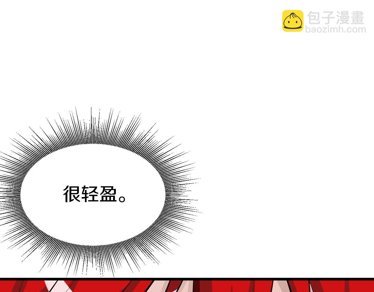 不敗玩家 - 第47話 亡靈騎士(4/4) - 3