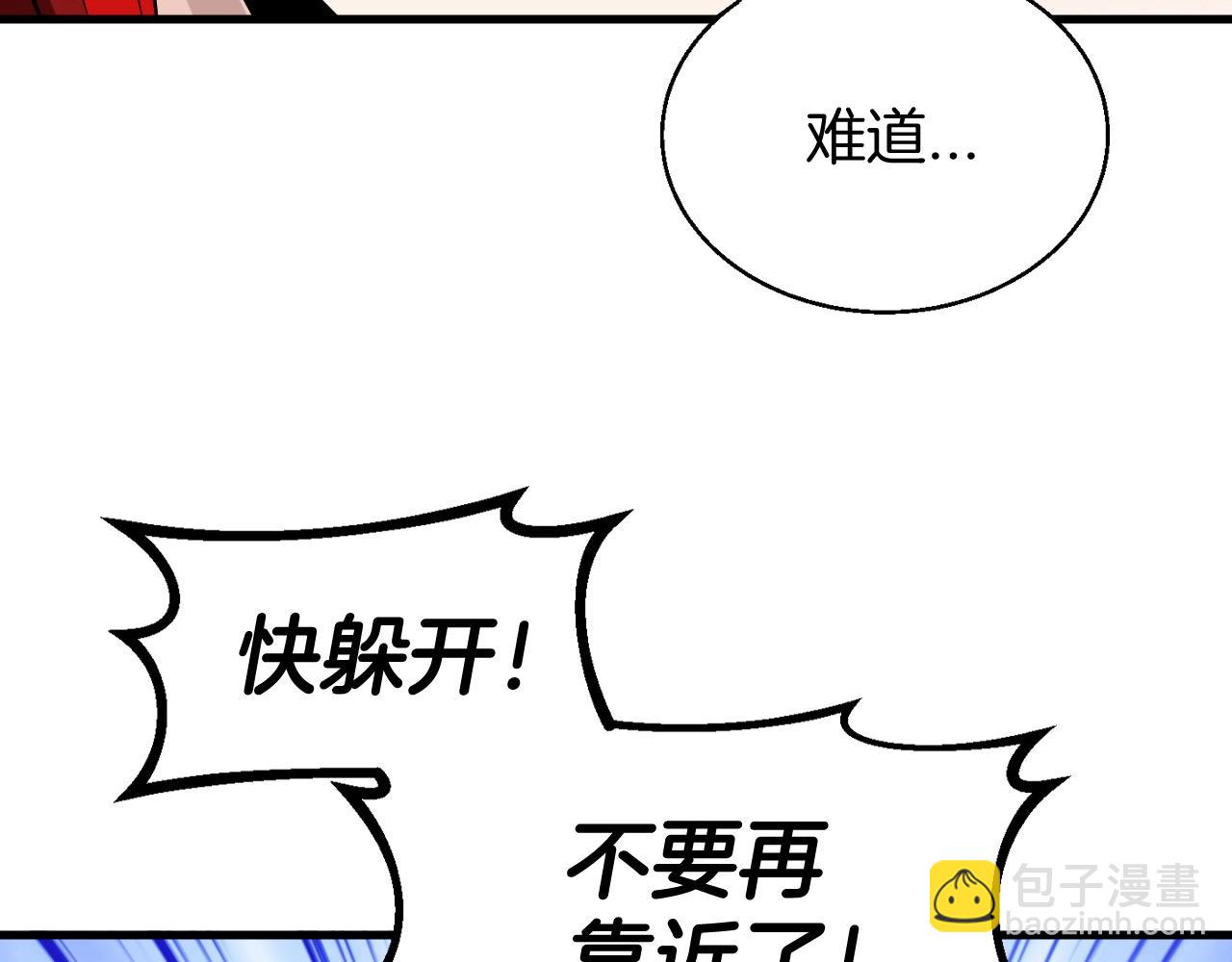 不敗玩家 - 第47話 亡靈騎士(4/4) - 5