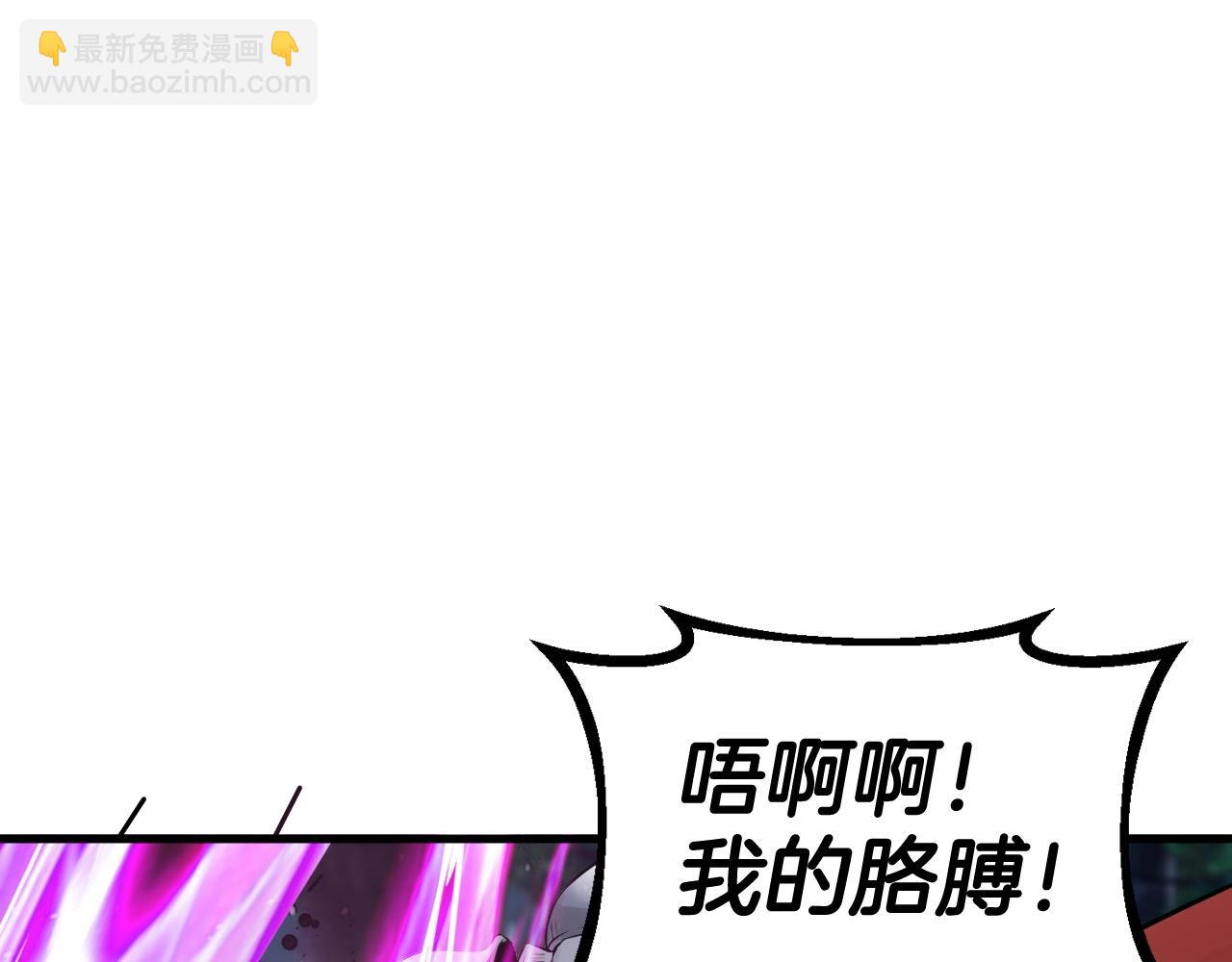 不敗玩家 - 第47話 亡靈騎士(4/4) - 2