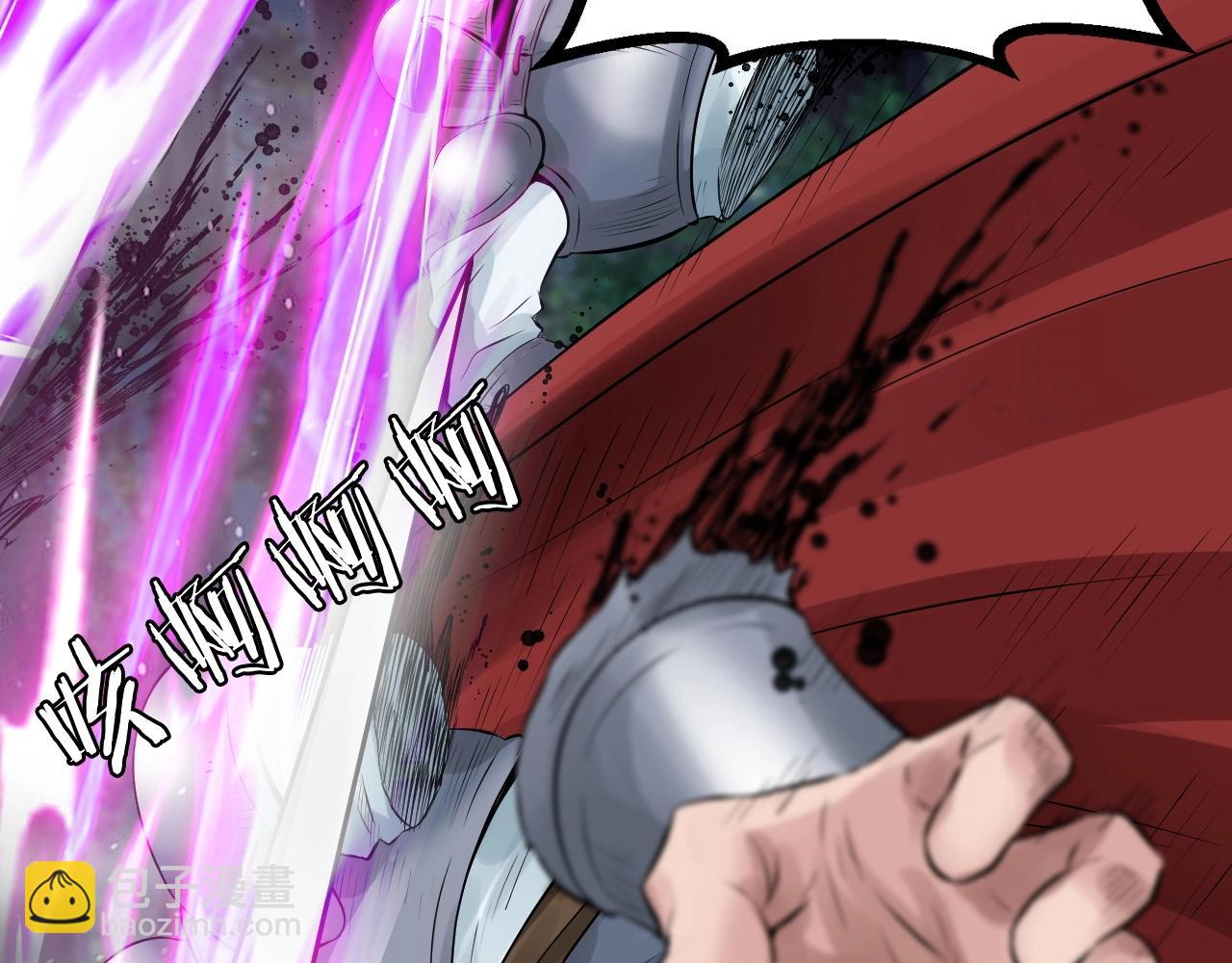 不敗玩家 - 第47話 亡靈騎士(4/4) - 3