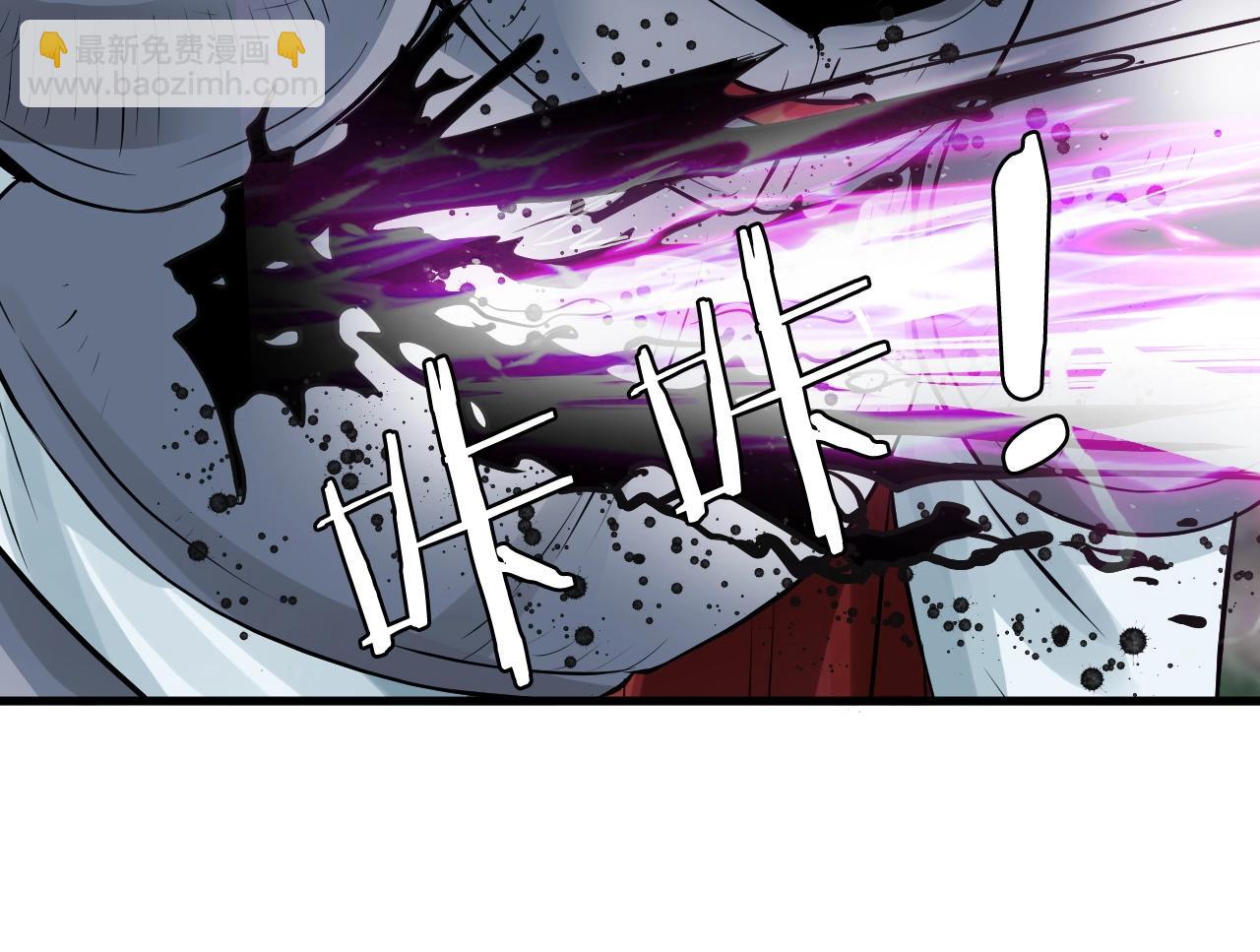 不敗玩家 - 第47話 亡靈騎士(4/4) - 6