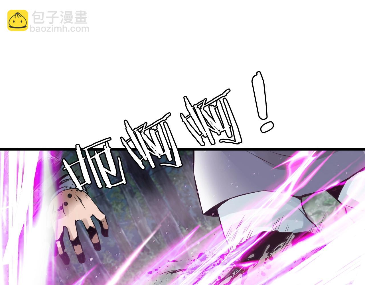 不敗玩家 - 第47話 亡靈騎士(4/4) - 1