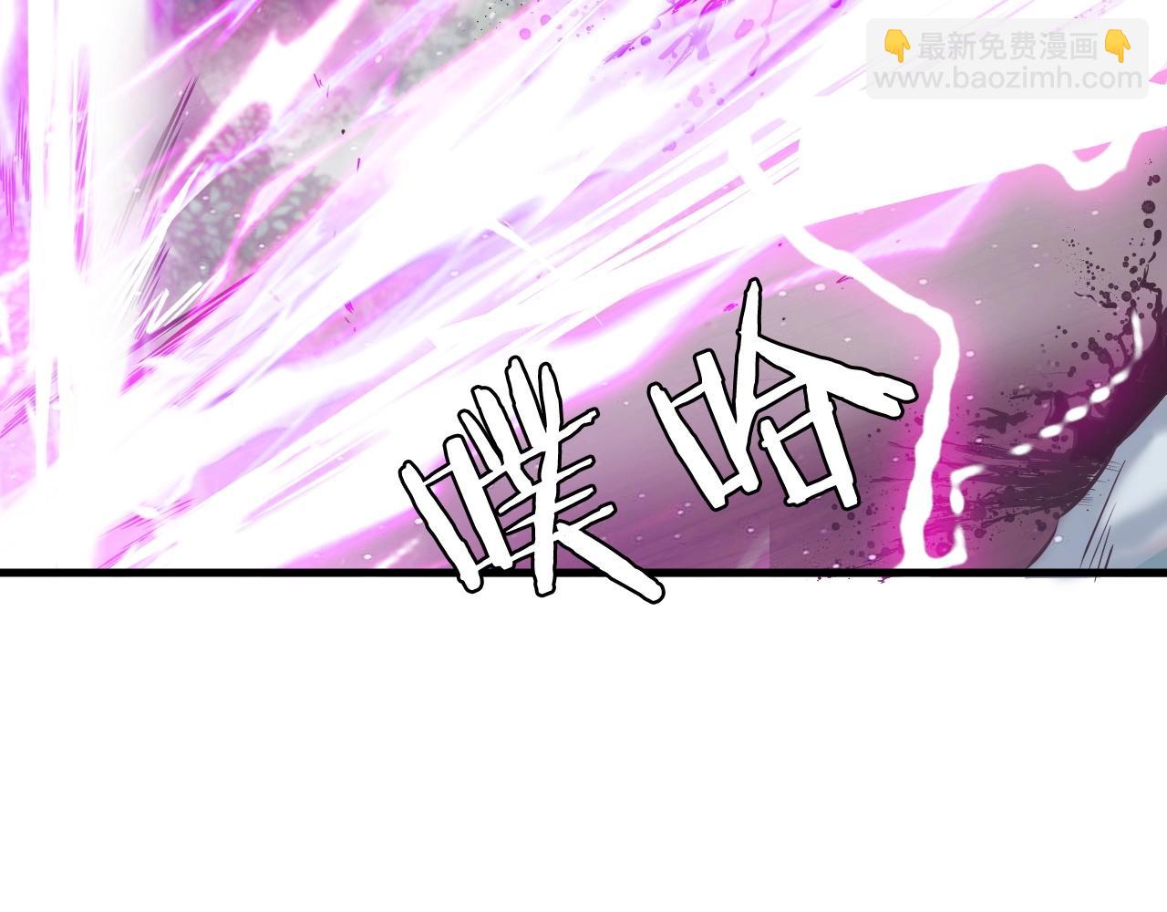 不敗玩家 - 第47話 亡靈騎士(4/4) - 2