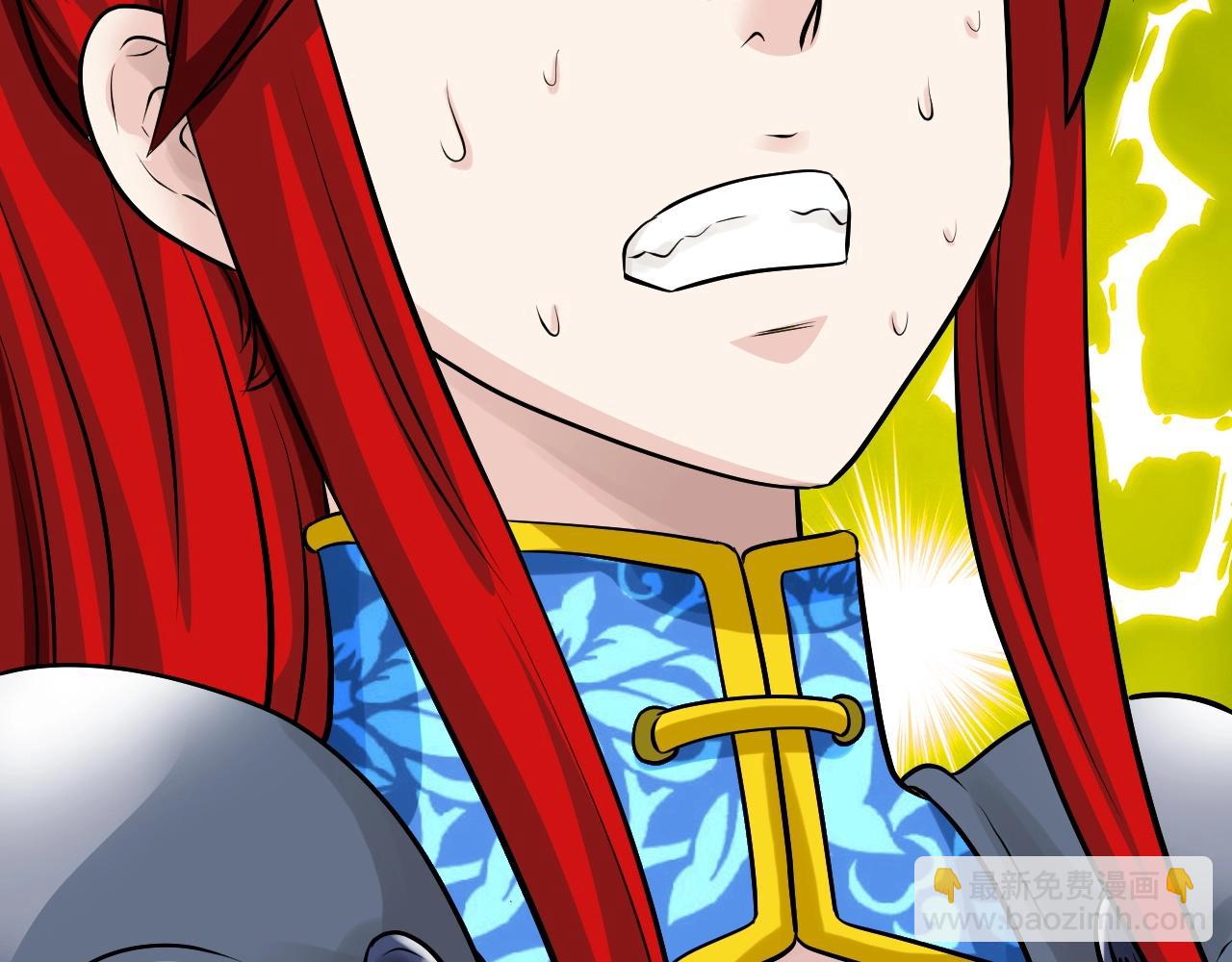 不敗玩家 - 第47話 亡靈騎士(4/4) - 2