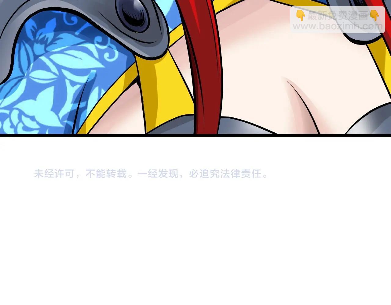 不敗玩家 - 第47話 亡靈騎士(4/4) - 3