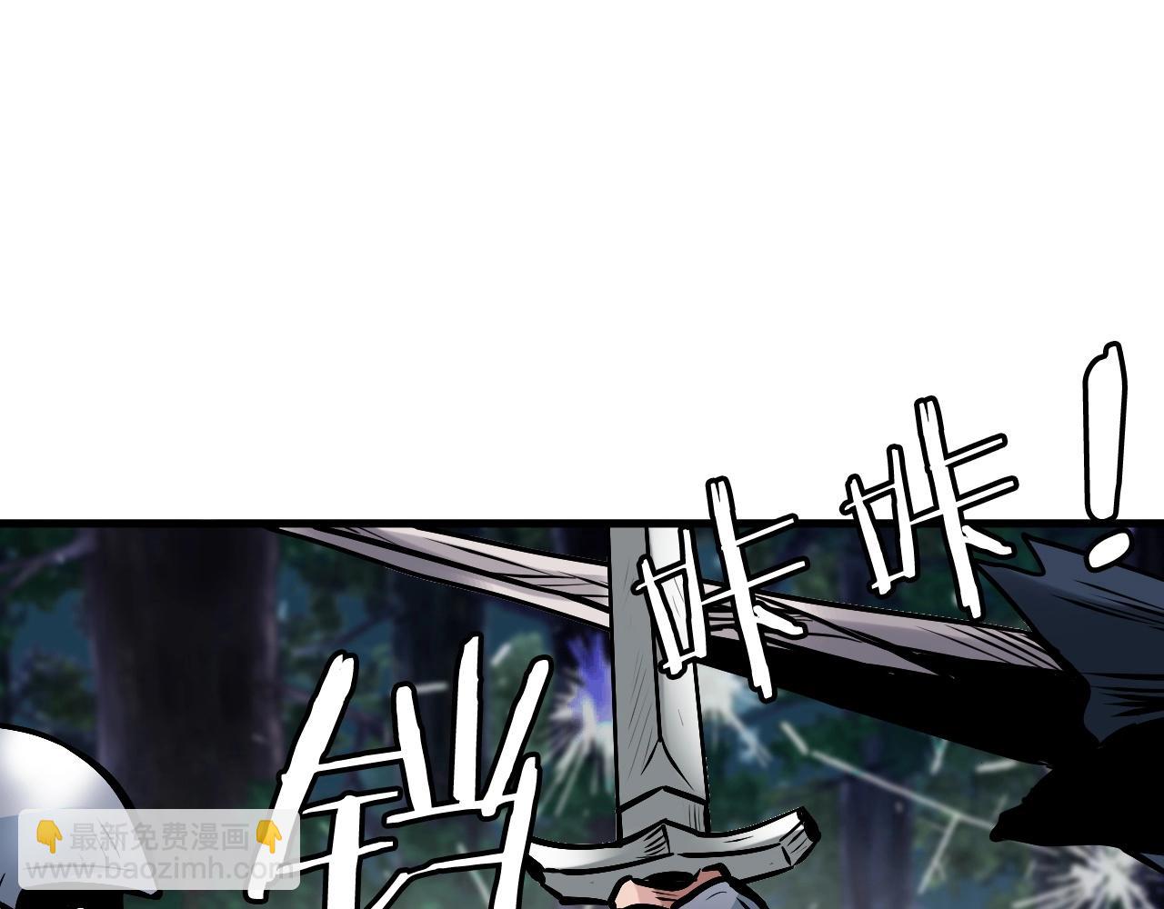 不敗玩家 - 第47話 亡靈騎士(1/4) - 3