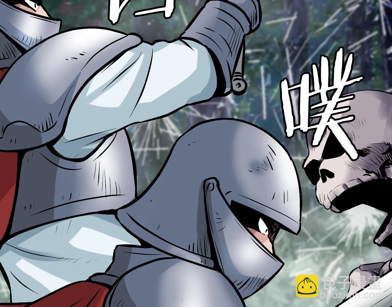 不敗玩家 - 第47話 亡靈騎士(1/4) - 4