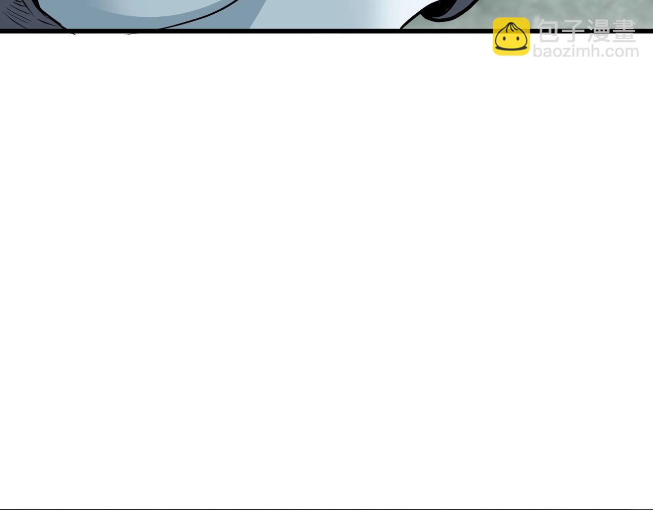 不敗玩家 - 第47話 亡靈騎士(1/4) - 8