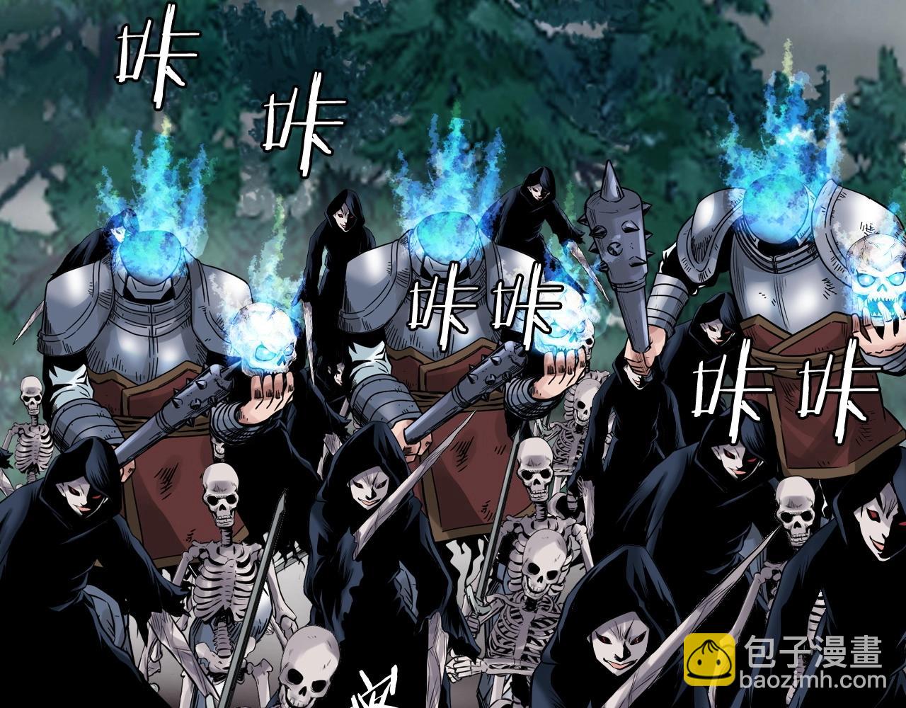 不敗玩家 - 第47話 亡靈騎士(1/4) - 3